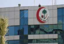 صحة البصرة
