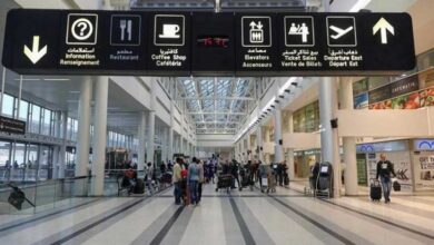 مطار بيروت الدولي
