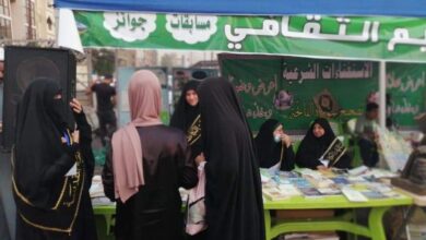 المخيم الثقافي بالكاظمية