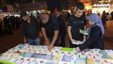 المخيم