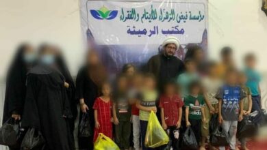 مؤسسة