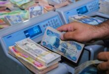 راتب المعين المتفرغ