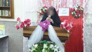محفل