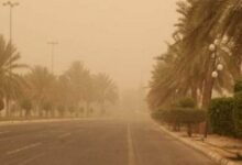 العاصمة الترابية