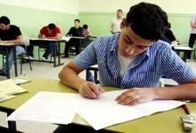 الامتحانات التمهيدية