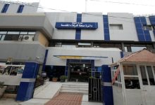 خطة طوارئ