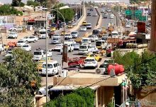 الدوام الرسمي