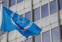 الطاقة الدولية