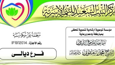 الأسرية