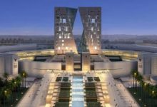 الحقيبة الإلكترونية