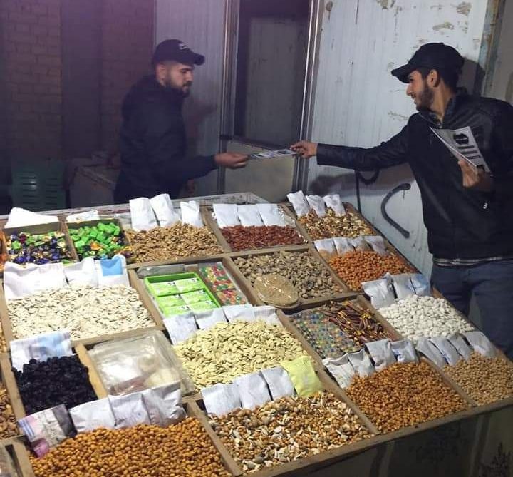 هيئة عشاق المبذوح