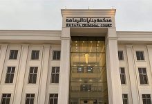 جنايات الرصافة