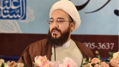 العمل الإرهابي