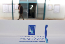 المفوضية