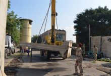 عمليات بغداد